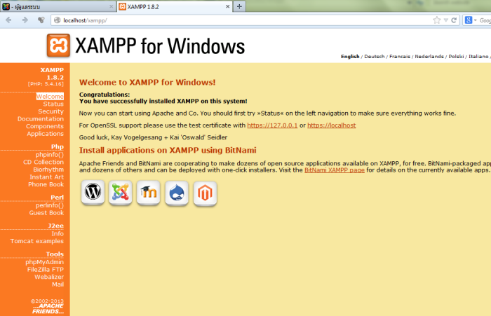 xampp web control panel