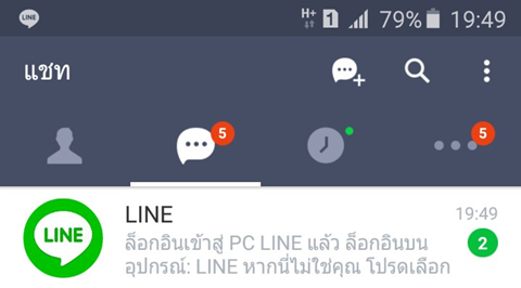 line a 001