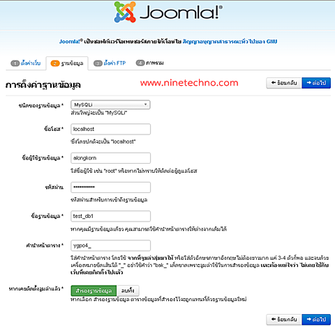 joomla3.5 057