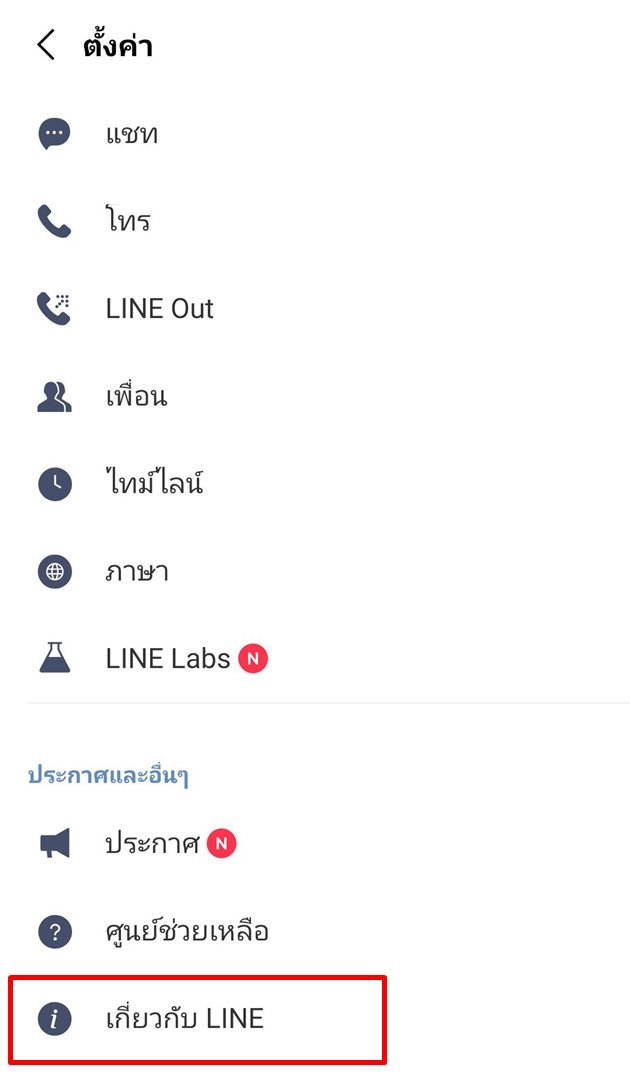 line 002